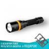 Fenix Подводный фонарь SD20 Cree XM-L2 U2 82180