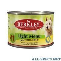 Berkley #11 turkey&lamb light 920220