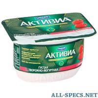 Активиа Биопродукт Danone творожная малина 4,2%, 130г