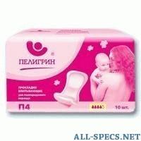 Пелигрин П4 комплект, прокладки после родовые, 10 шт
