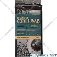 Legend Of Columb Кофе молотый «Legend Of Columb» American, 250 г