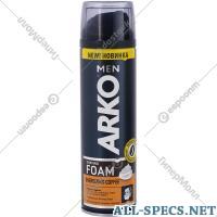 Arko Пена для бритья «Arko» energizing coffee, 200 мл