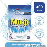 Миф Стиральный порошок «Миф» Морозная Свежесть, Автомат, 0.4 кг