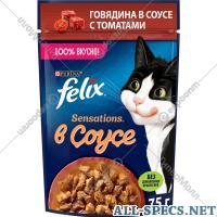 Felix feed for catfish «Felix Sensations» beef into sauce on tomatoes, 75 g.