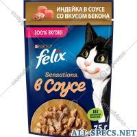 Felix feed for catfish «Felix Sensations» on turkey into sauce with taste bacon, 75 g.